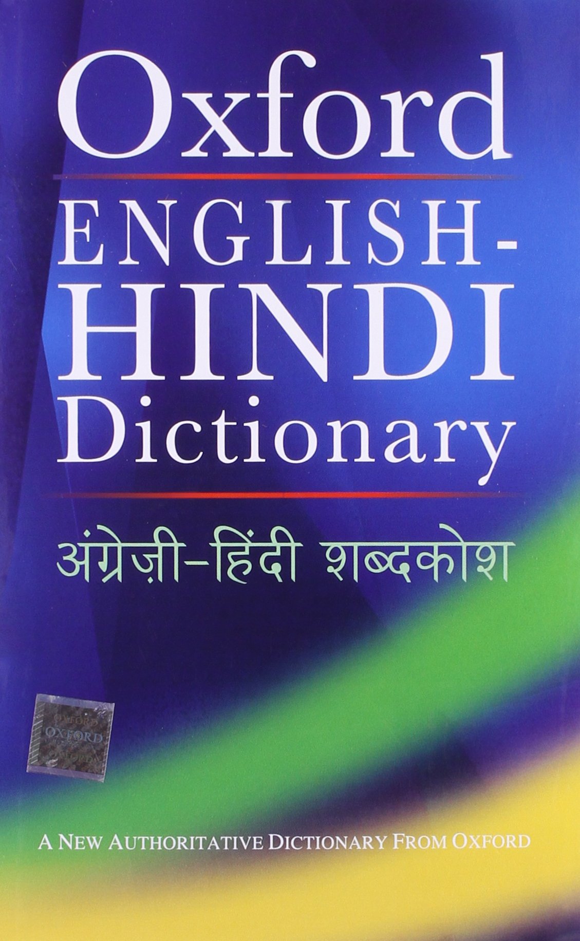 english to hindi dictionary download